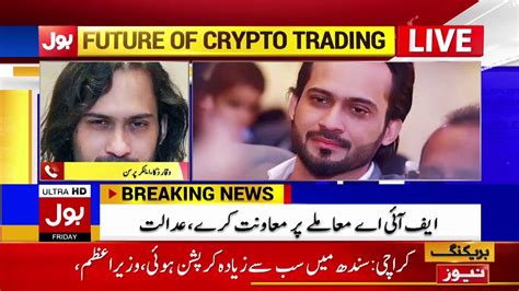 Is cryptocurrency legal in pakistan? Breaking News-CryptoCurrency in Pakistan- High Court case ...