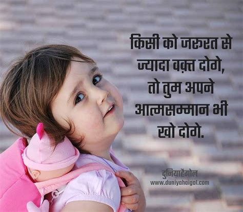 स्वाभिमान पर शायरी स्टेटस | Self Respect Shayari Status ...