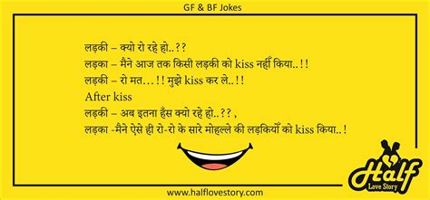 17 zavazavi jokes ranked in order of popularity and relevancy. Jokes In Marathi Images Gf Bf