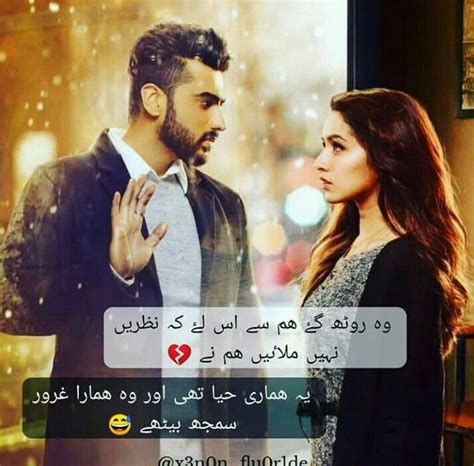 We would like to show you a description here but the site won't allow us. Pin by Shah Zaadi on urdu classic poetry | Poetry funny, Urdu funny poetry, Poetry words