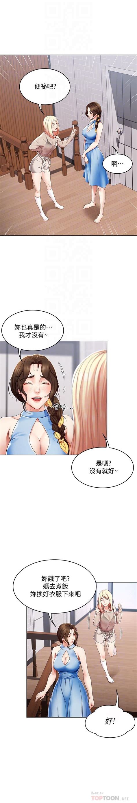 Read boarding diary raw manhwa online at manhwa365. Read Boarding Diary Raw Online [Free Chapters ...