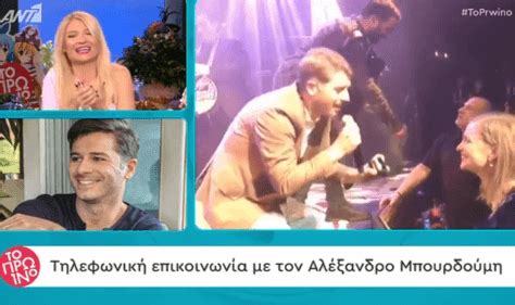 Jul 17, 2021 · το πειθαρχικό συμβούλιο του σεη, υπό την προεδρία του ηθοποιού πασχάλη τσαρούχα, συνεδριάζει προκειμένου να αποφανθεί για τις ποινές που θα επιβάλει στους ηθοποιούς, πέτρο… Αλέξανδρος Μπουρδούμης: Μίλησε για την πρόταση γάμου στη ...