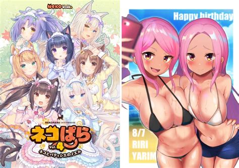 Looking for eroges download and visual novels? Juegos Eroges - Feature Algunos Eroges Para No Estar Tan ...