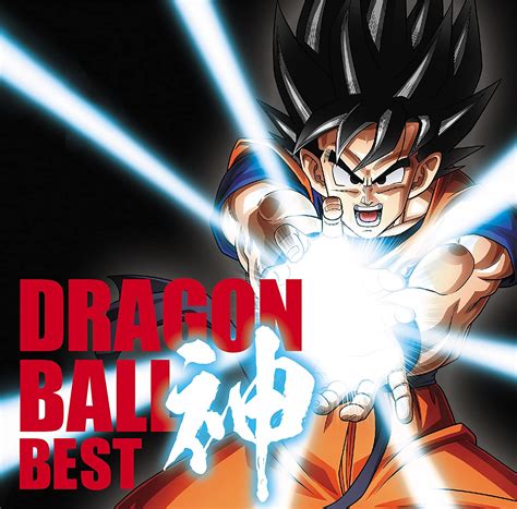 Modern hollywood blockbusters inspired by broadway shows CD Dragon Ball Anime 30th Anniversary Dragon Ball Kami BEST (Normal Edition) 4988001790723 | eBay