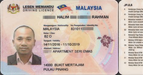 Steps to getting a driving license in malaysia (the malay certificate) for those who have a driving license in their country: Malaysia : International Passport — Model H (2012 — 2017 ...