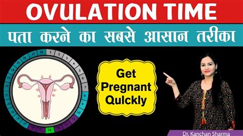 Stimulation will boost blood flow to the genitals, which means that you will have fewer problems with cramps. When Do You Ovulate After Period | Ovulation | When Do I ...