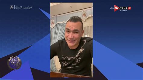 ملاعب الأبطال - رسائل نجوم كرة القدم المصرية لـ لاعبي ...