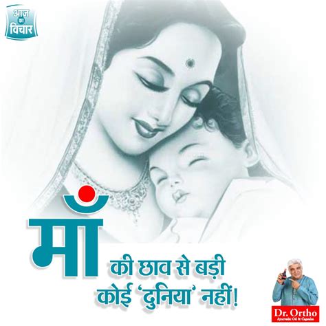 .quotes in hindi thought images in hindi motivation in hindi for student shuvichar in hindi wallpaper… www.motivationalquotes1.com. Positive Thoughts In Hindi & English : Images To Be Positive - Yakkuu.in