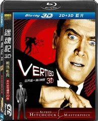 Film blue indonesia hot sexy_por*n*. Vertigo 3D Blu-ray (Taiwan)