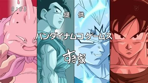 Dragon ball revised), is an anime series that is dragon ball kai returned to japanese tv on april 6, 2014, with the majin buu saga, and ended its run for the second and last time on june 28. Dragon Ball Kai Majin Buu Saga Opening and Ending - YouTube