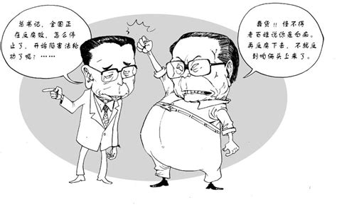 The site owner hides the web page description. 漫画：邪恶江泽民 【明慧网】