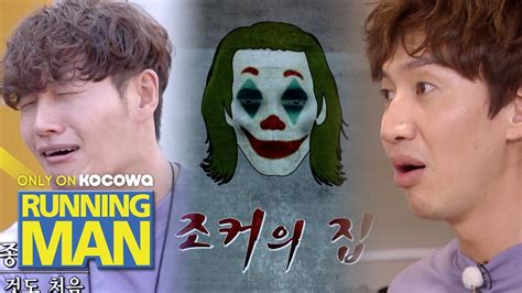 The popularity of running man throughout asia provided the opportunity to take the show outside of south korea. Running Man Ep 473ㅣPreview The Joker has Started Playing ...