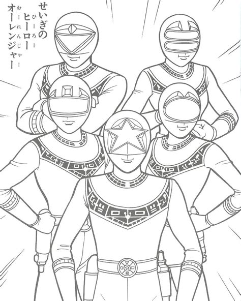 Download for free power rangers spd coloring pages #692772, download othes power rangers zeo coloring pages for free. Pin by Josh Johnson on Super Sentai/Power Rangers | Power ...