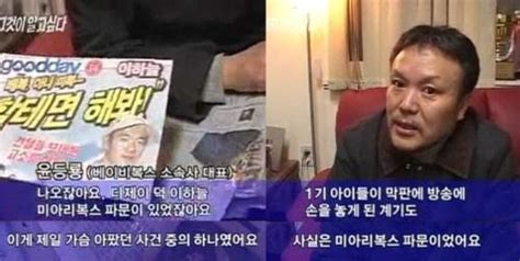 낚시형제 #이하늘 #육중완 웃음이 끊이지 않는 낚시형제! 이하늘 '베이비복스, 신지' 악플에 법적 대응 예고, 반응은 싸늘 ...