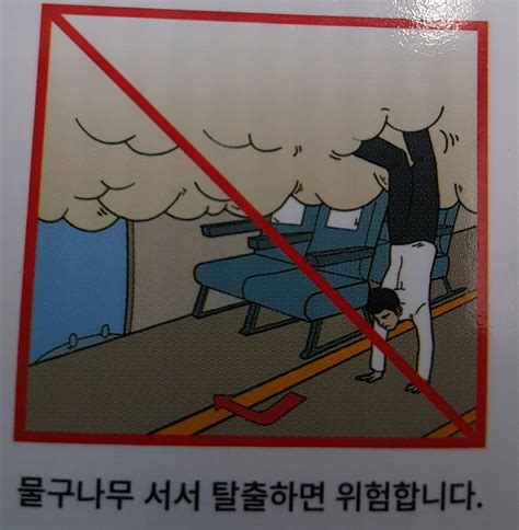 게다가 지금부터 11월 3일까지, 공포의 할로윈 전리품 상자 50개 상품을. 비행기에서 인싸되는법 ㄹㅇㅋㅋ - OP.GG Talk