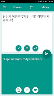 To translate from english into malay, type the english text into the top form. Korean-Malay Translator - Apps on Google Play