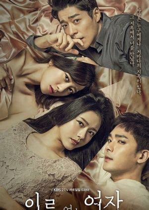 Geum ju dan seok woo pergi ke kantor dr. Unknown Woman » (2017) Korean Drama / Genre: Family ...