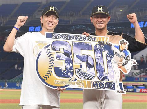 日本プロ野球選手会（にほんプロやきゅうせんしゅかい、英語：japan professional baseball players association、略称：jpbpa）は、日本野球機構（npb）に参加するプロ野球球団に所属するプロ野球選手を会員とする日本の団体である。 日本ハム宮西が350ホールド「リリーフは裏方」 - プロ野球写真 ...