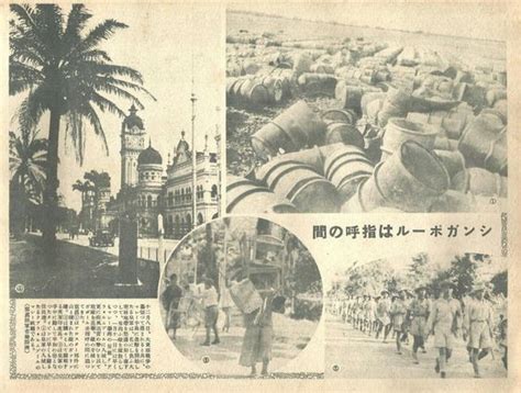 1942 japanese invasion malaya $1 mc prefix. Japanese magazine artcle on the invasion of Malaya ...