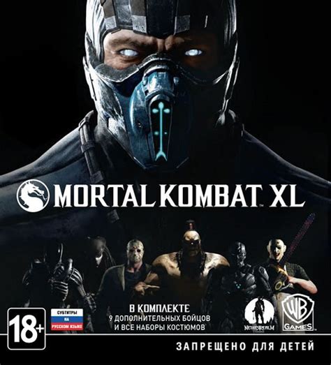 Well, you just have landed in the right place. Free Download Mod Mortal Kombat XL: Premium Edition ...