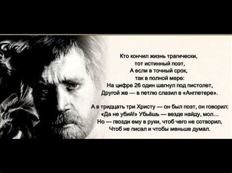 Vladimir besedin‏ @vovabesedin 8 окт. О фатальных датах. Владимир Высоцкий.читает Павел Беседин ...