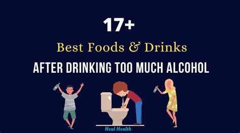 What not to eat after drinking alcohol?