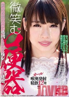 Watch jav free at javhqd.com , jav streaming online with 10.000+ videos uncensored and censored full hd. Videos Tagged 'nanami yua' - Javhd - Watch Free Jav ...