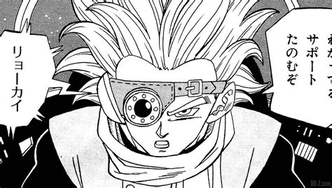 He just made his debut in dragon ball super manga chapter 67 which is aptly warning: Dragon Ball Super Chapitre 67 : Le résumé complet, avec le ...