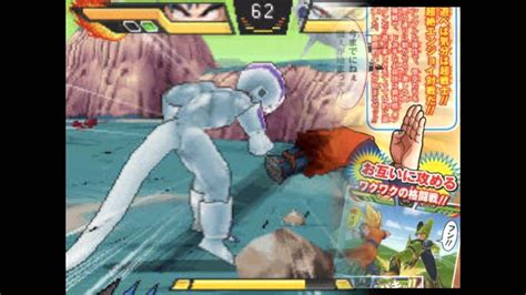 This game developed by game republic and published by namco bandai games. Dragon Ball Z Kai: Ultimate Butouden NDS Nuevo Scan y ...