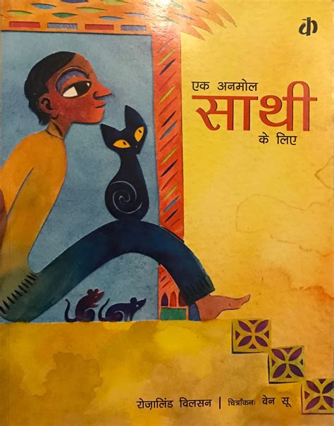 Get free premium hindi learning language programs audible; Hindi story books for toddlers fccmansfield.org