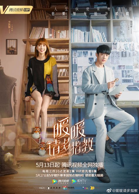 Watch online korean drama, chinese drama, movies with engsub and download free on cooldrama. Web Drama: My Love, Enlighten Me | ChineseDrama.info
