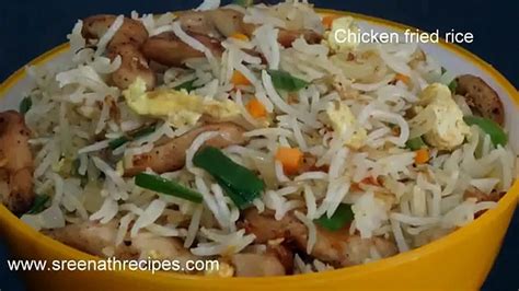 They taste great when served with plain rasam rice too. Indian Chicken Fried Rice - Restaurant Style - Five Secrets To Fabulous Fried Rice Csmonitor Com ...