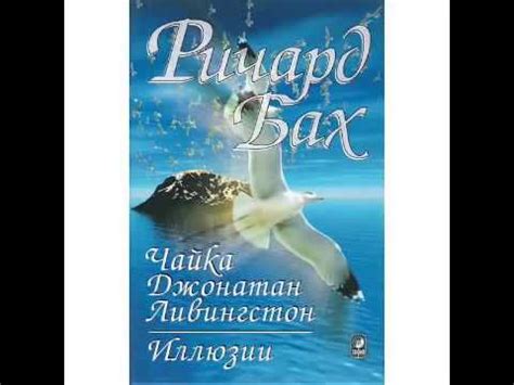 C f am g ноты в звуки превратим, c f g7 c мы споем любой мотив. Ричард Роджерс "Звуки музыки" До-ре-ми - роджерс звуки ...