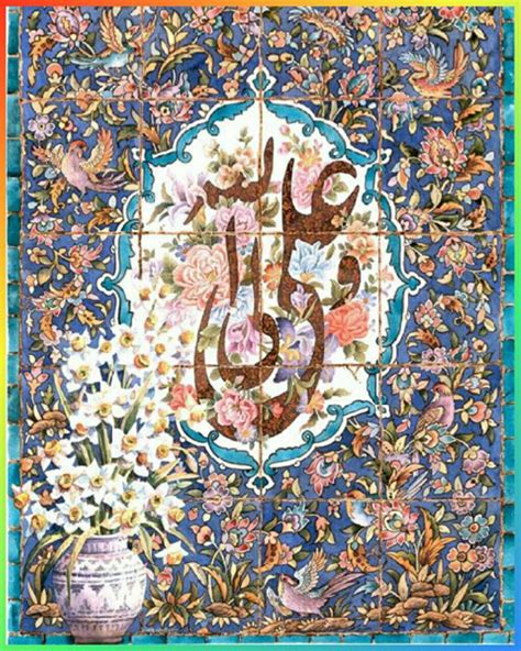 Pin by islamic calendar on imam Ali (a.s) | Islamic art pattern, Islamic paintings, Islamic artwork