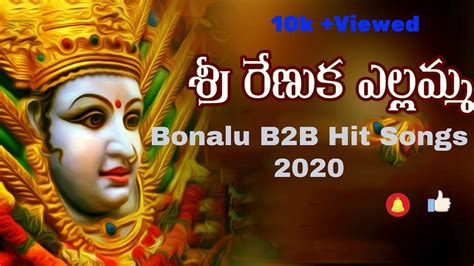 Unlimited access to uninterrupted music. Bonalu songs 2020 B2B- hit songs 2020 - YouTube