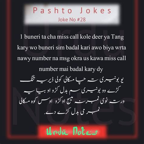 Mullah nasruddin went into a shop to buy a pair of trousers. pashto sms | Jokes, Funny jokes, Writing poetry