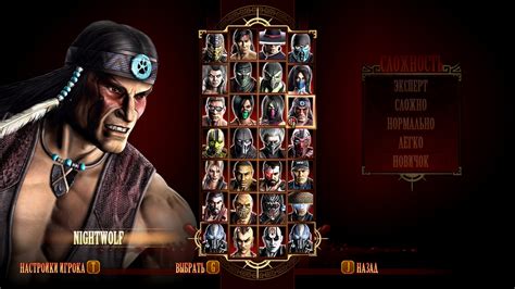 Mortal kombat is back and better than ever in the next evolution of the iconic franchise. Скачать Мортал Комбат 9 без торрента бесплатно на ПК