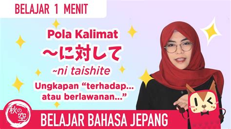 Menurut kamus besar bahasa indonesia, kata merupakan suatu unsur bahasa yang diucapkan atau dituliskan serta merupakan perwujudan kesatuan pemikiran dan perasaan yang dapat digunakan. Belajar Bahasa Jepang || Pola Kalimat yang Menyatakan ...