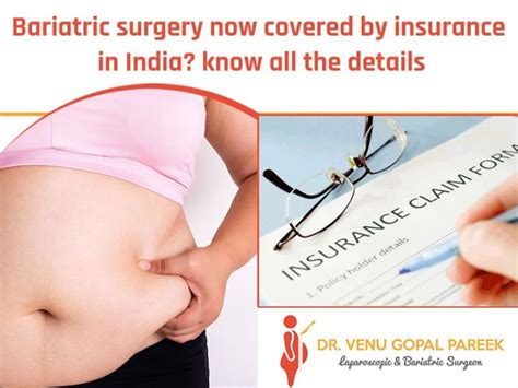 Insurance that covers bariatric surgery. Bariatric Surgery Now Covered By Insurance In India? Know ...