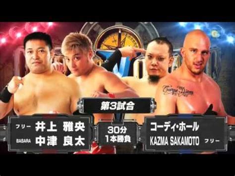 Also known as kazma, kazma sakamoto, sakamoto. NOAH - Cody Hall & KAZMA SAKAMOTO vs Masao Inoue & Ryota ...