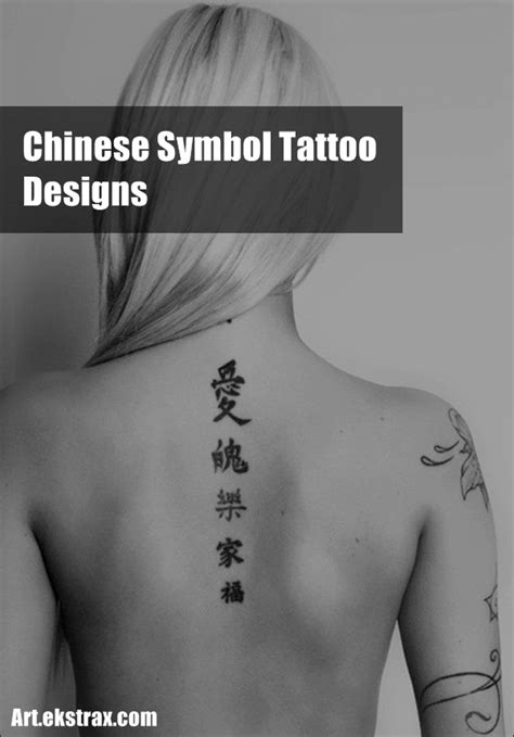 Expressive affordable wall art for your massage room decorating ideas. 50 Meaningful Chinese Symbol Tattoos and Designs