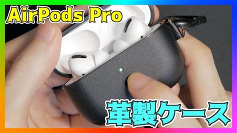 Airpods pro apple 1:1 эирподс про (air3 max). 【AirPods Pro】革製のケースがおしゃれ!カバーをレビュー!【エアーポッズプロ】 - YouTube