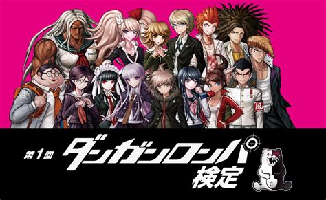 Последние твиты от ダンガンロンパ公式 (@dangan_official). ダンガンロンパ検定 公式サイト