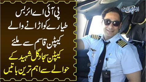 We did not find results for: Interview With PIA Captain Qasim & CO Pilot Of Cpt. Sajjad ...