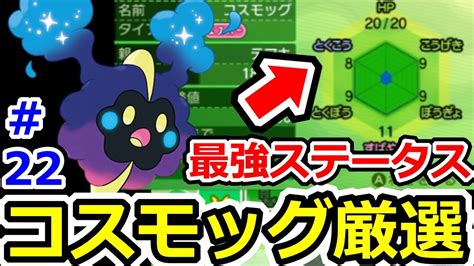 Download ポケモンサンムーン Images For Free