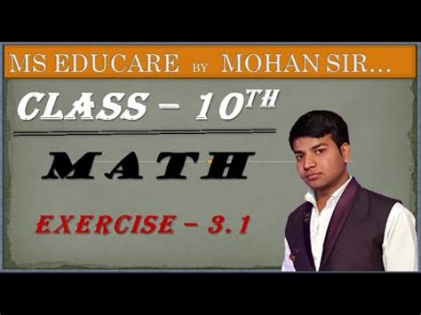 Cbse class 10 science extra questions. NCERT MATHS CLASS 10th unit-3 exercise 3.1 complete - YouTube