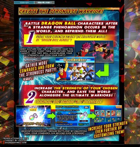 Ultimate mission games were localized and released outside of japan. Dragon Ball Heroes: Ultimate Mission X Will Not Include ...