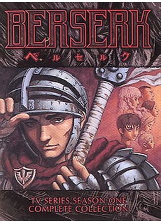 Read berserk manga in english online for free at readberserk.com. Берсерк Манга русский, Берсерк Том 41 Глава 359 - Читать ...