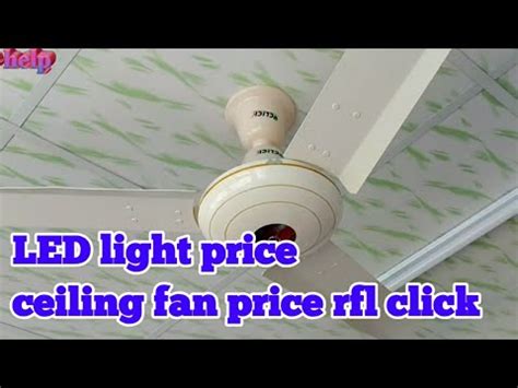 Check spelling or type a new query. Ceiling fan price LED light price BD - YouTube