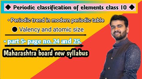 Trends in the modern periodic table. Periodic classification of elements class 10. Periodic ...